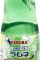 Ramune Melon